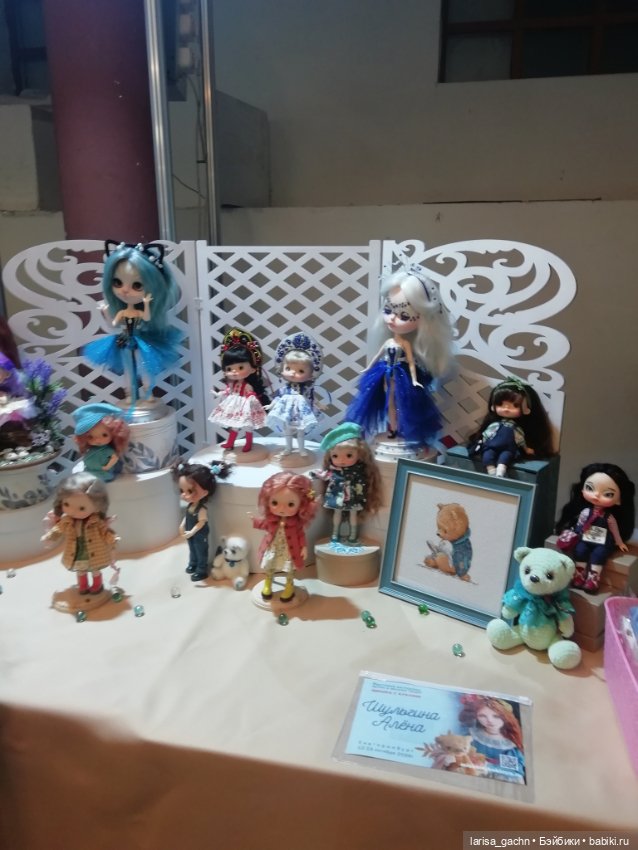 Выставка "Мишка с куклой"
