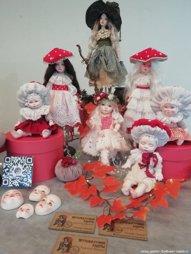 Выставка "Мишка с куклой"