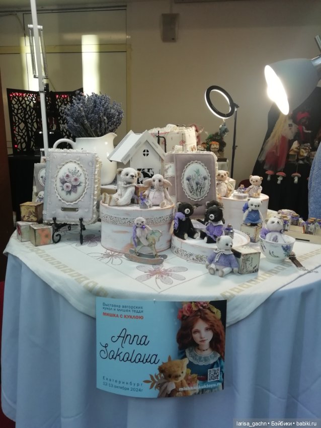 Выставка "Мишка с куклой" (фото 7)