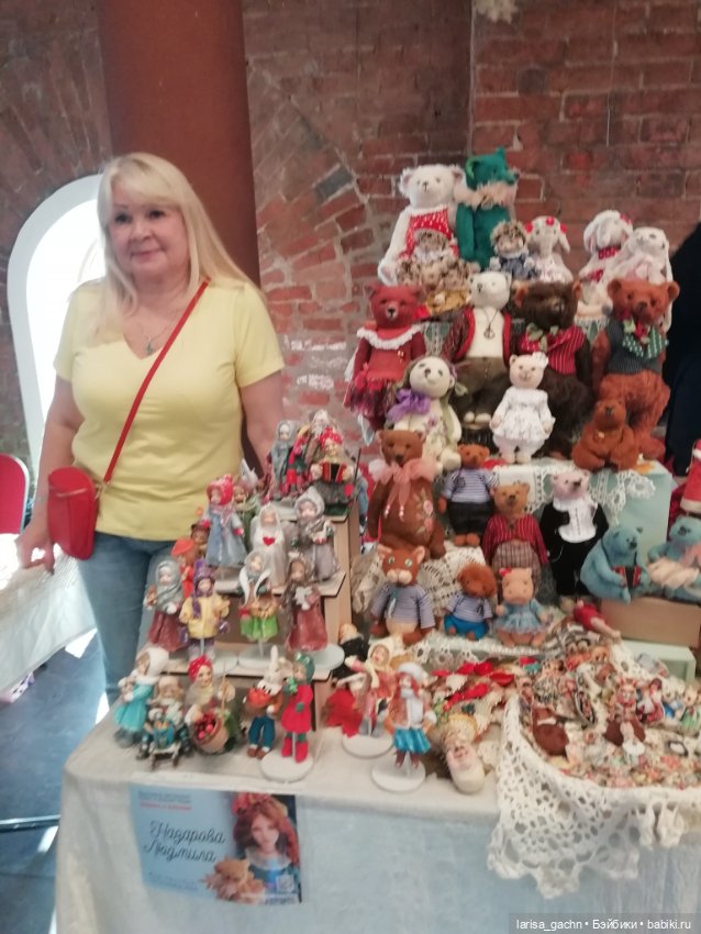 Выставка "Мишка с куклой"