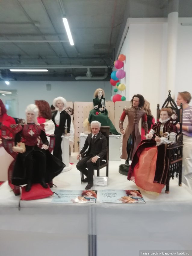 Выставка "Мишка с куклой"