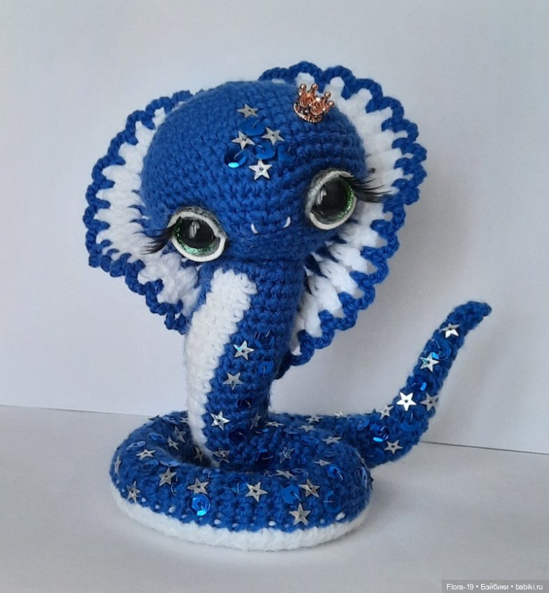 Королевская Кобра — Вязаные игрушки и амигуруми: крючком (фото 3)