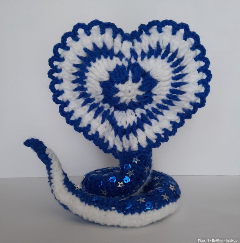 Королевская Кобра — Вязаные игрушки и амигуруми: крючком (фото 5)