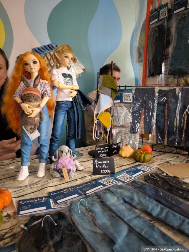 МИФы осенние, 2024 — Выставки кукол и мишек Тедди: фоторепортажи (фото 7)