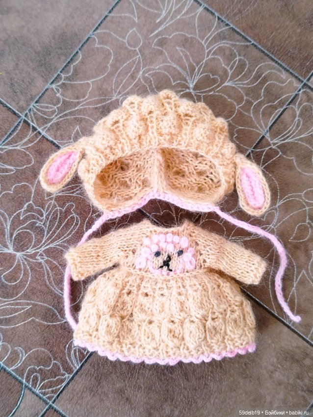 Наряд для куколки бабольки 15 см "ОВЕЧКА"