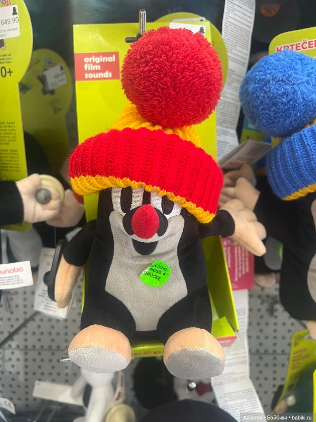 Подарок из Праги🎁 — Интересные игрушки и фигурки (разное): редкие