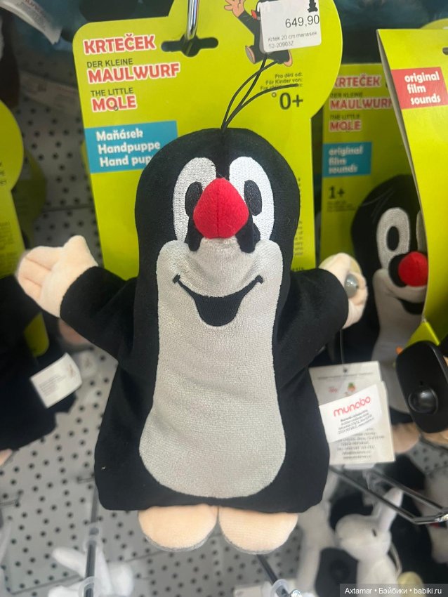 Подарок из Праги🎁 — Интересные игрушки и фигурки (разное): редкие