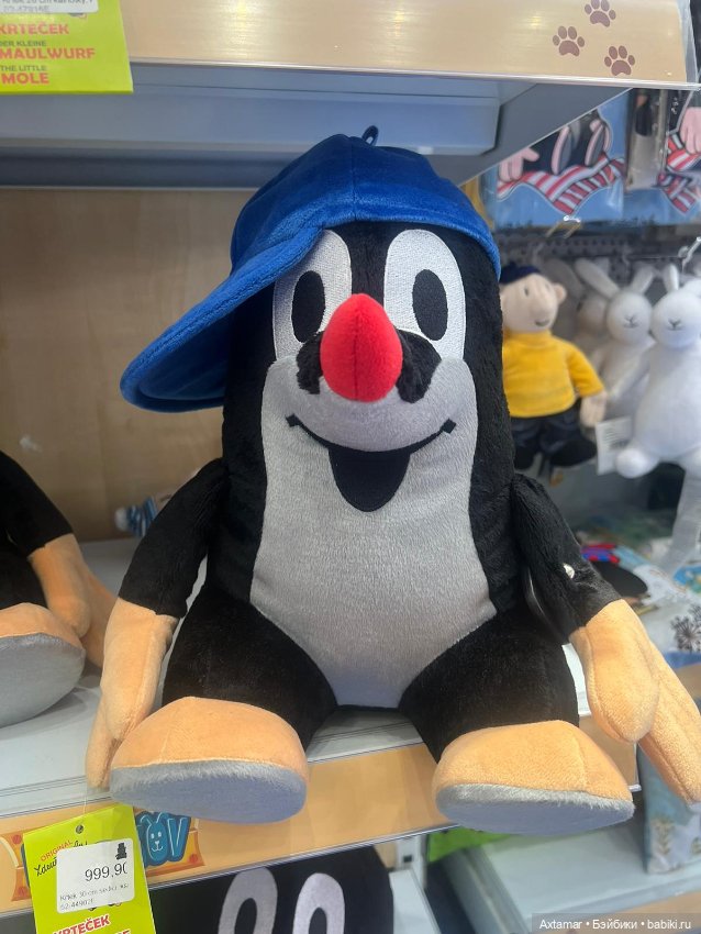 Подарок из Праги🎁 — Интересные игрушки и фигурки (разное): редкие