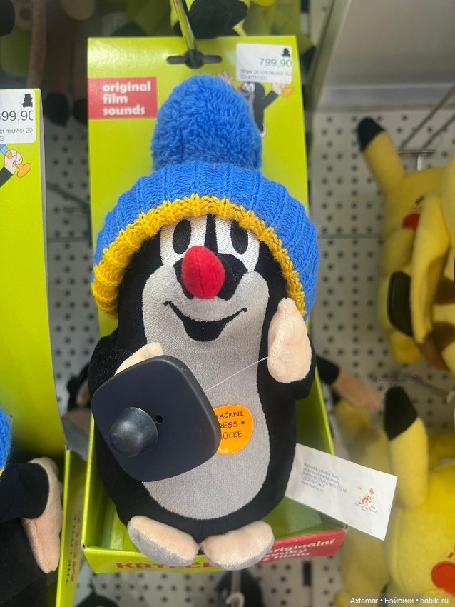 Подарок из Праги🎁 — Интересные игрушки и фигурки (разное): редкие (фото 10)