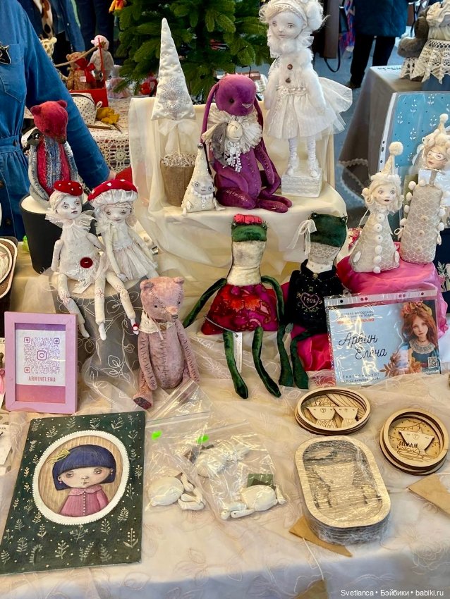 Выставка «Мишка с куклою» в Екатеринбурге Часть 2