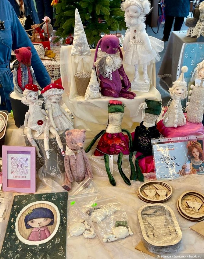 Выставка «Мишка с куклою» в Екатеринбурге Часть 2