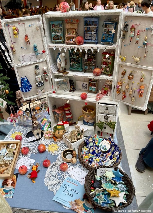 Выставка «Мишка с куклою» в Екатеринбурге Часть 2