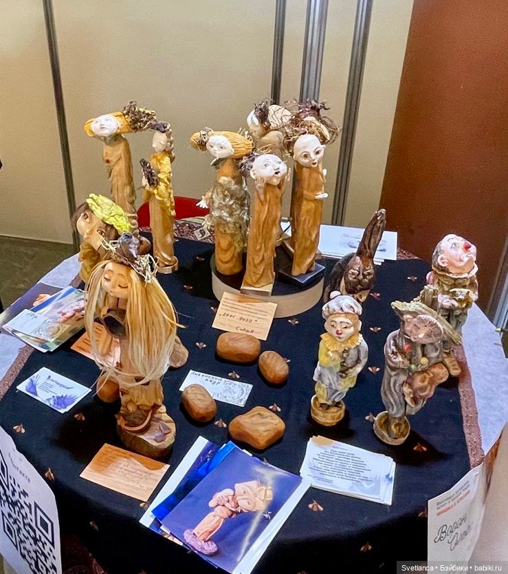 Выставка «Мишка с куклою» в Екатеринбурге Часть 1