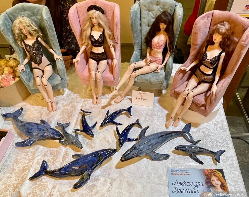 Выставка «Мишка с куклою» в Екатеринбурге Часть 2 (фото 7)