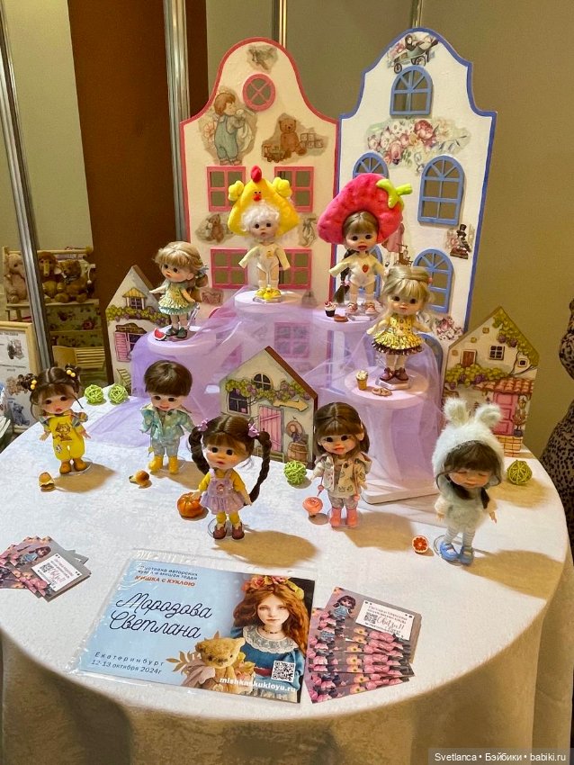 Выставка «Мишка с куклою» в Екатеринбурге Часть 1