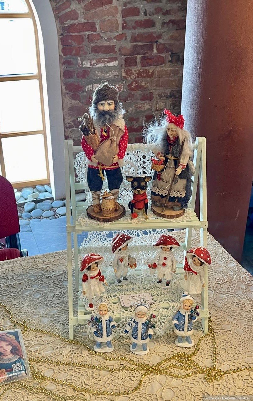 Выставка «Мишка с куклою» в Екатеринбурге Часть 2