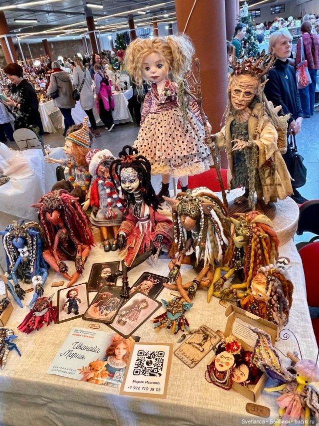 Выставка «Мишка с куклою» в Екатеринбурге Часть 2 (фото 6)