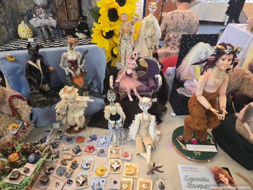 Выставка «Мишка с куклою» в Екатеринбурге Часть 2