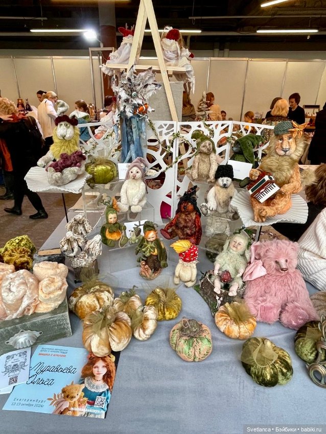 Выставка «Мишка с куклою» в Екатеринбурге Часть 2