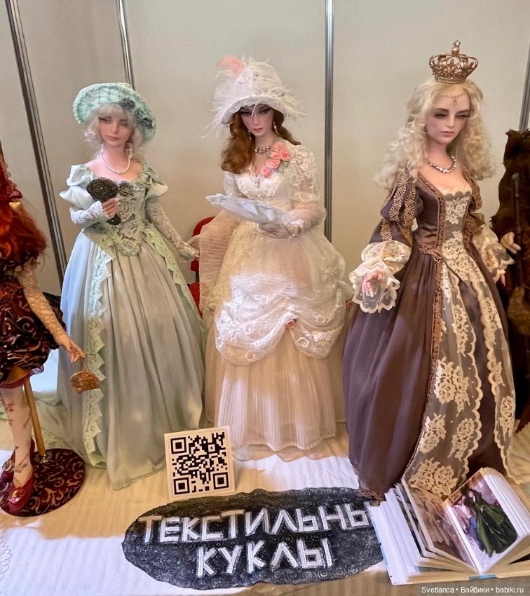 Выставка «Мишка с куклою» в Екатеринбурге Часть 1