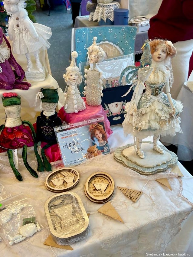 Выставка «Мишка с куклою» в Екатеринбурге Часть 2