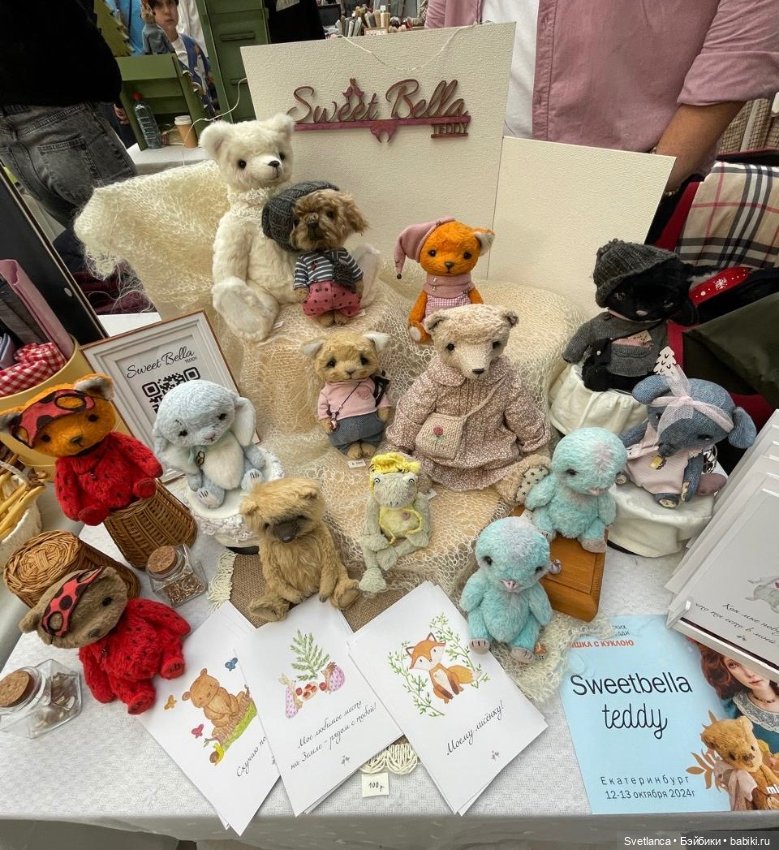 Выставка «Мишка с куклою» в Екатеринбурге Часть 3