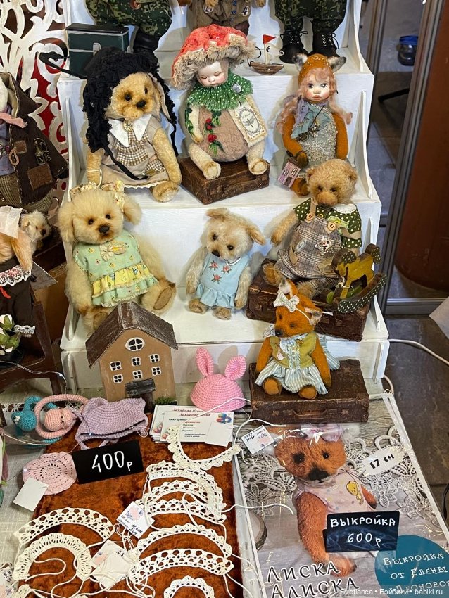 Выставка «Мишка с куклою» в Екатеринбурге Часть 3