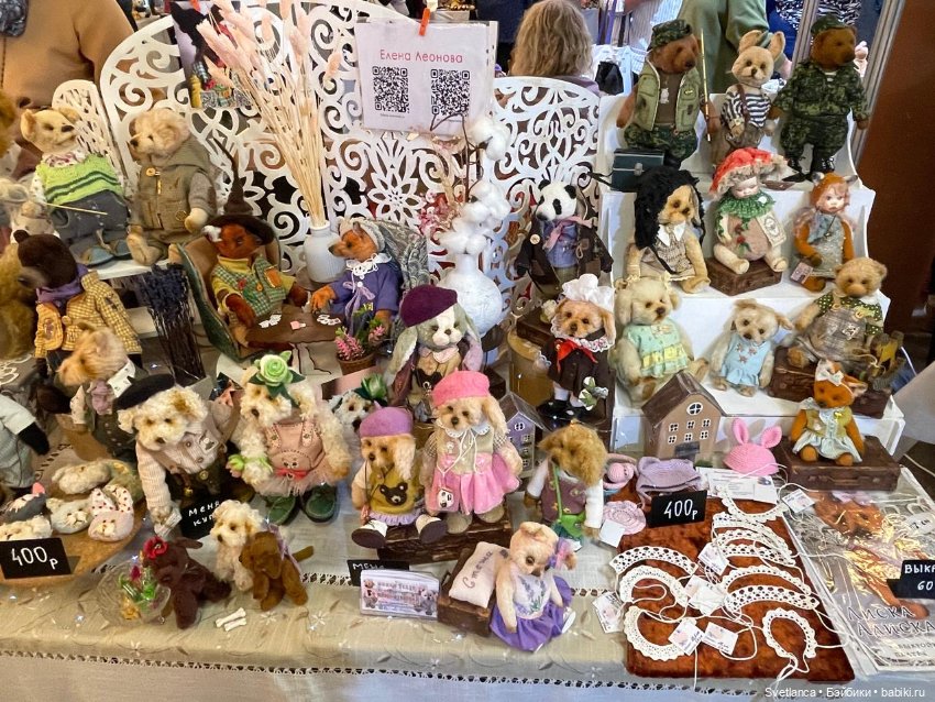 Выставка «Мишка с куклою» в Екатеринбурге Часть 3 (фото 9)