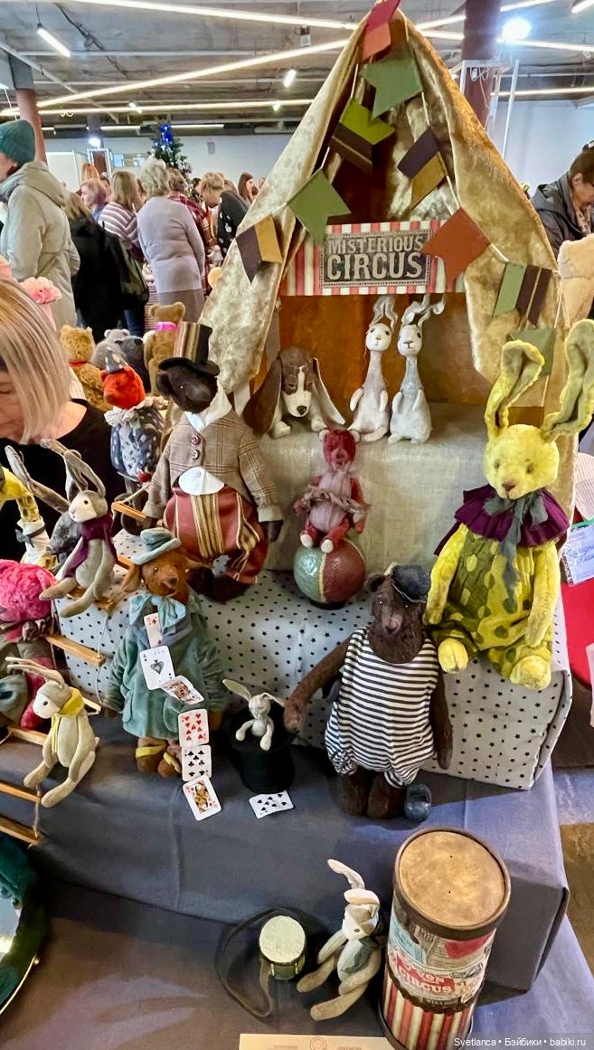 Выставка «Мишка с куклою» в Екатеринбурге Часть 3
