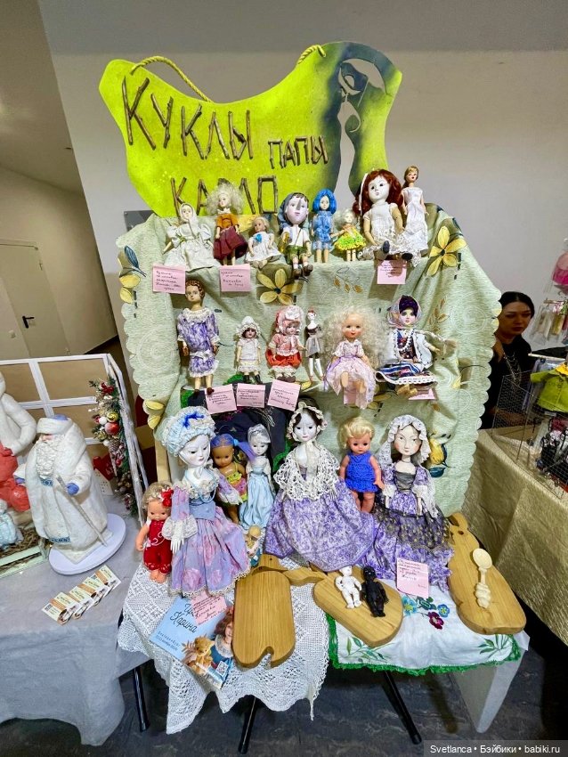 Выставка «Мишка с куклою» в Екатеринбурге Часть 3