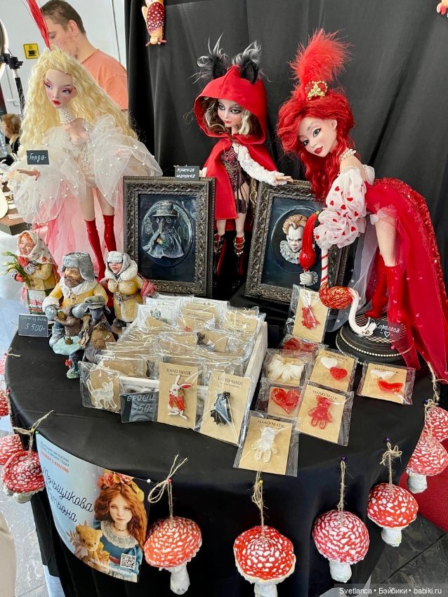 Выставка «Мишка с куклою» в Екатеринбурге Часть 3