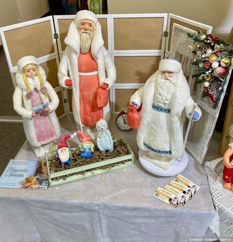 Выставка «Мишка с куклою» в Екатеринбурге Часть 3