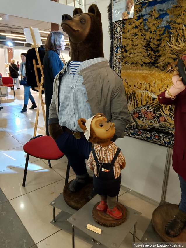 Девчонки на выставке "Мишка с куклою" (фото 9)