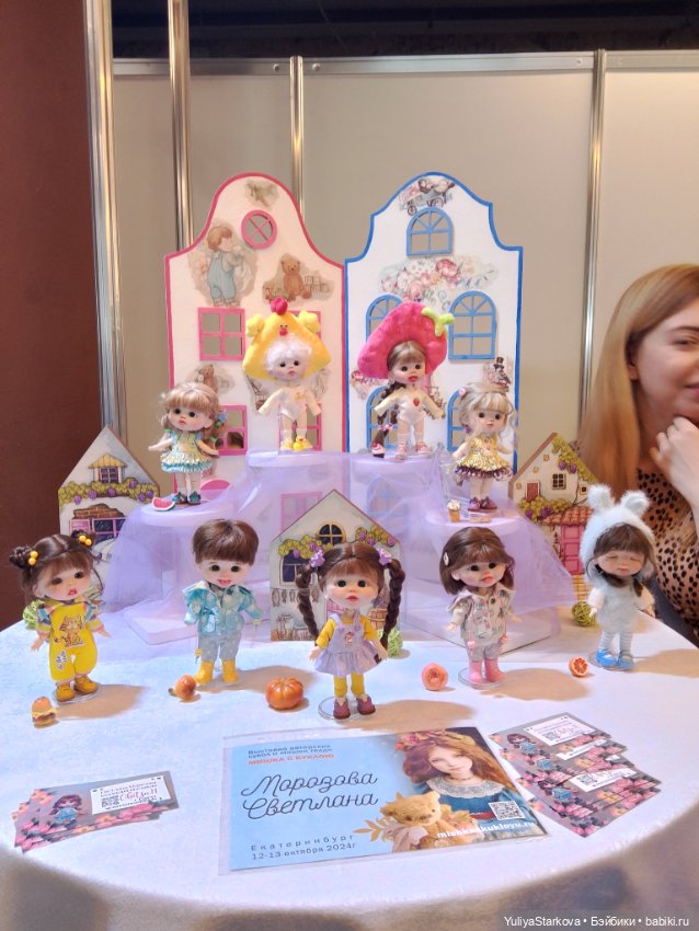 Девчонки на выставке "Мишка с куклою"