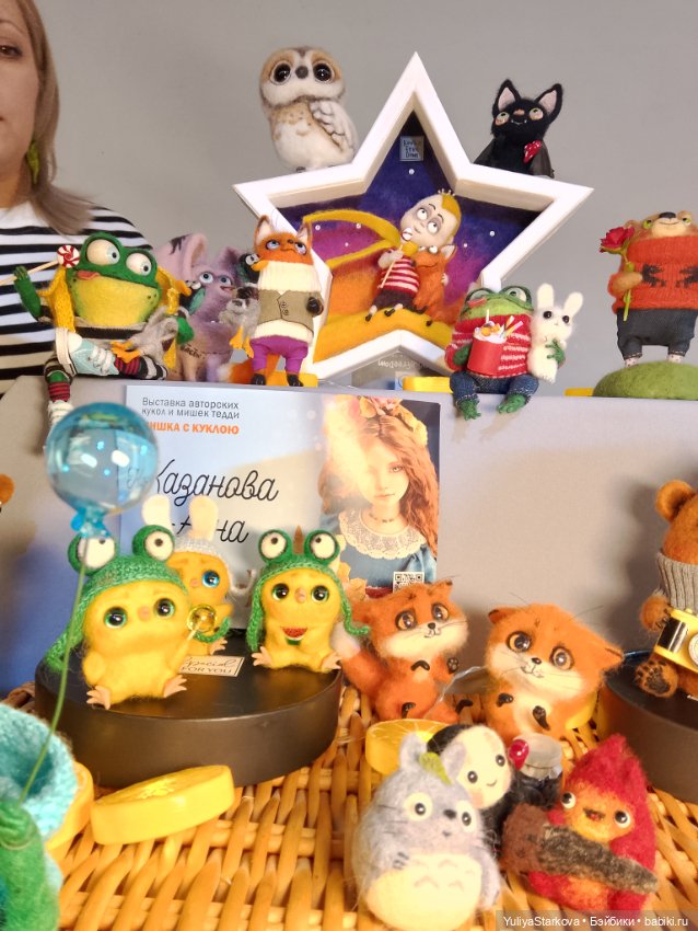 Девчонки на выставке "Мишка с куклою"