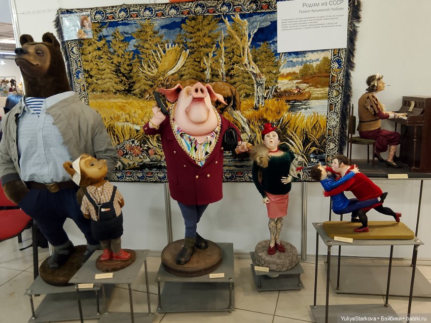 Девчонки на выставке "Мишка с куклою" (фото 6)