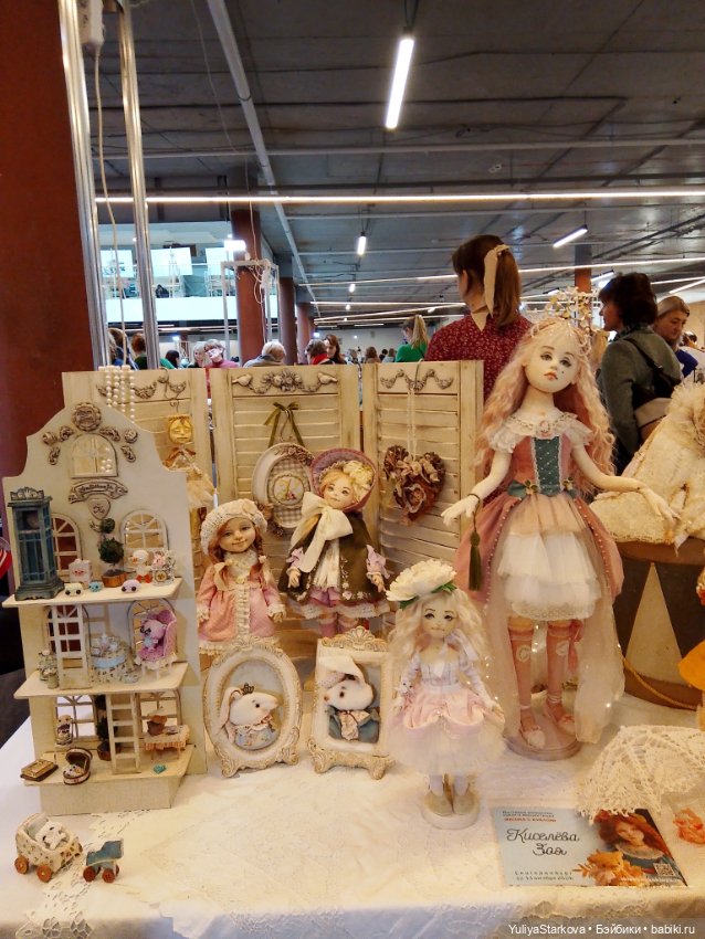 Девчонки на выставке "Мишка с куклою"