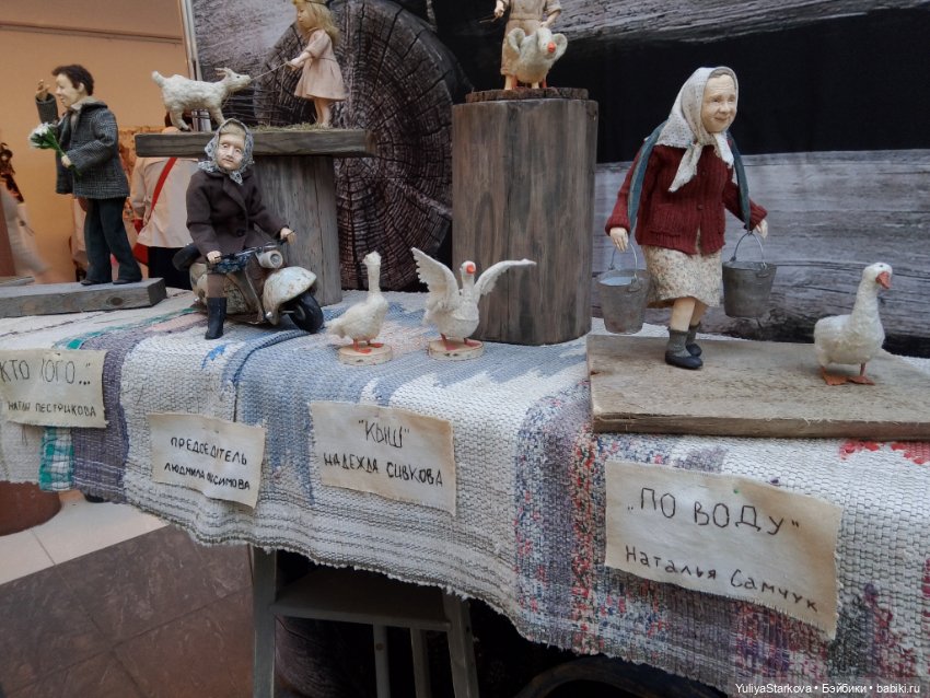 Девчонки на выставке "Мишка с куклою"