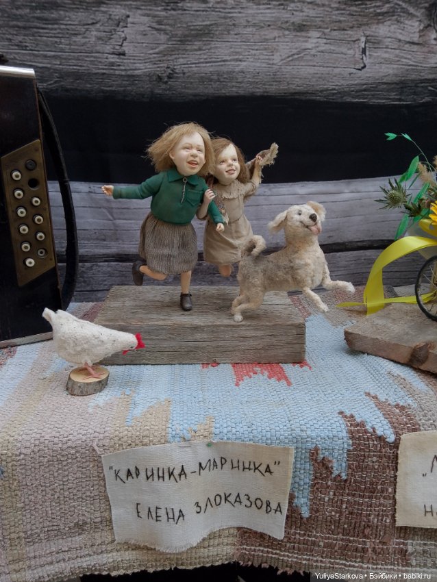 Девчонки на выставке "Мишка с куклою"