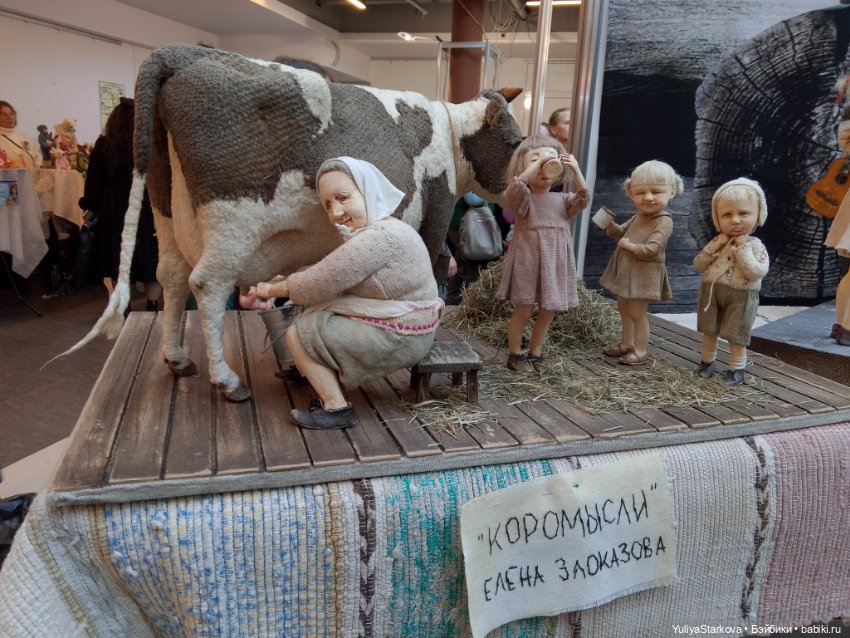 Девчонки на выставке "Мишка с куклою"