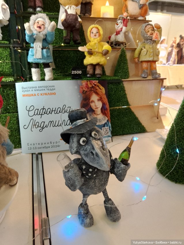 Девчонки на выставке "Мишка с куклою" (фото 4)
