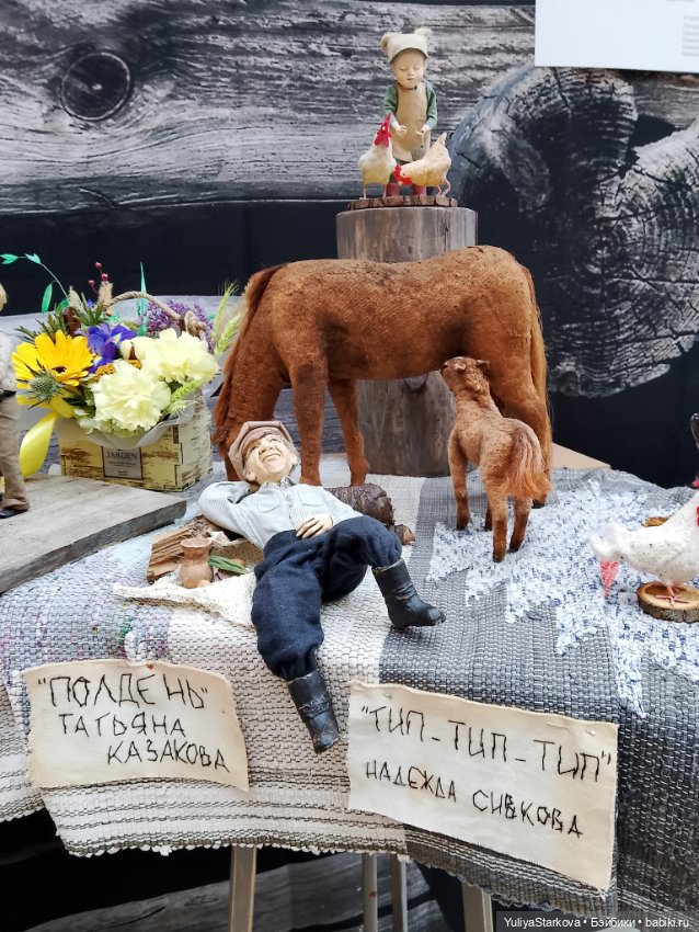 Девчонки на выставке "Мишка с куклою"