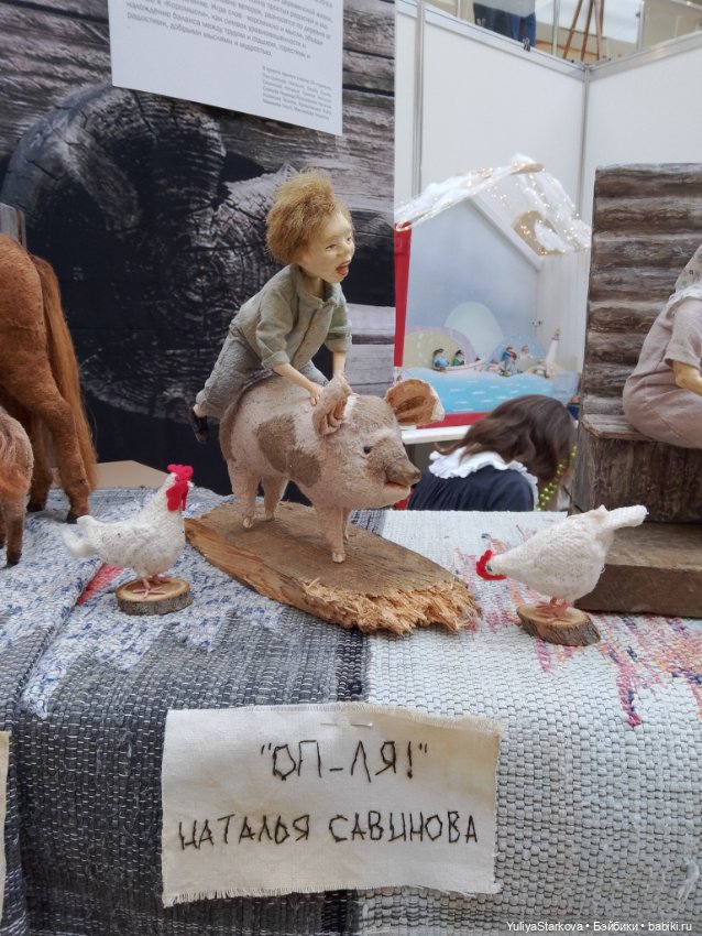 Девчонки на выставке "Мишка с куклою"