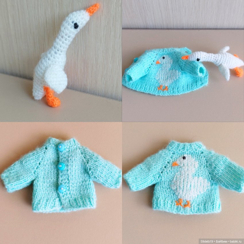 Гусь-Обнимусь - микроигрушка для кукол ростом 14-16 см (фото 8)