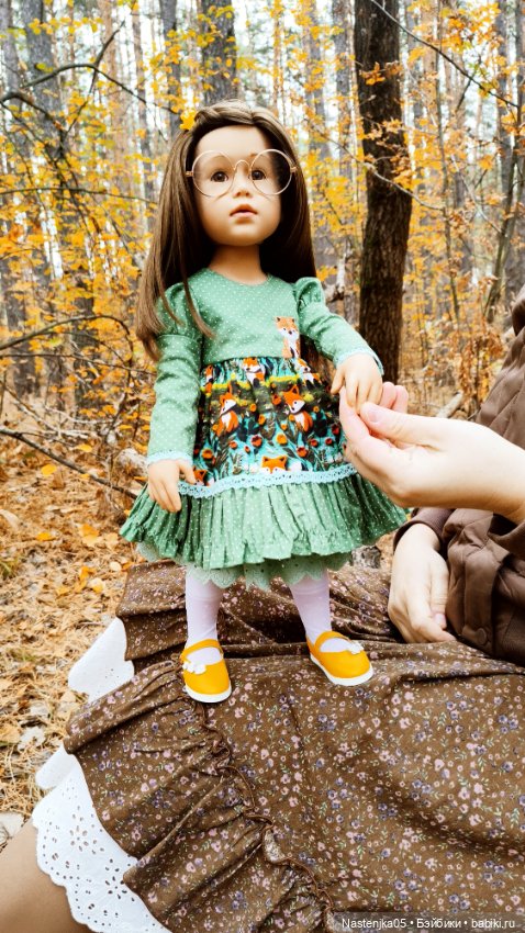 Осень,осень, в гости просим