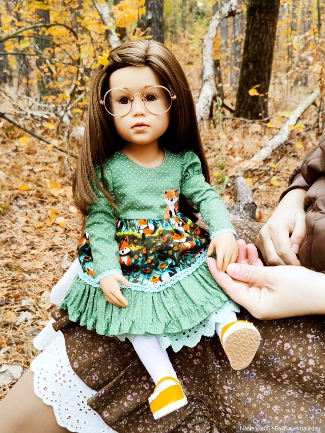 Осень,осень, в гости просим