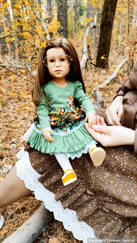 Осень,осень, в гости просим