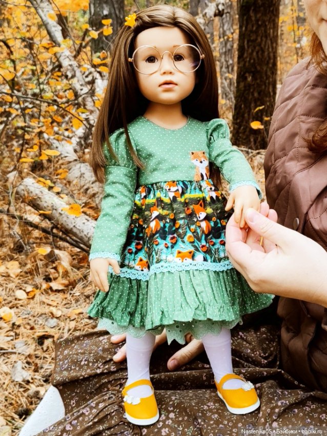 Осень,осень, в гости просим