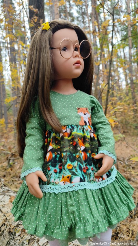 Осень,осень, в гости просим