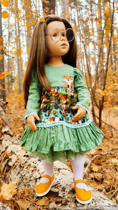 Осень,осень, в гости просим